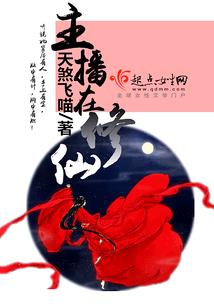 阎魔炼