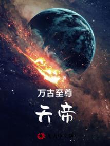 血色长戈