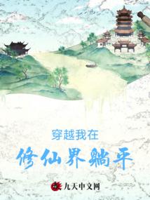 冥月刀影
