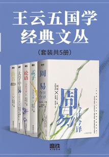 十八拍