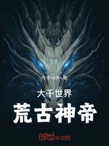 魔法异类