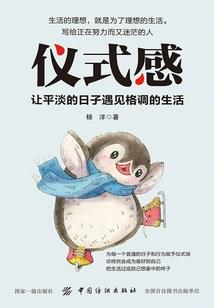 农门长安