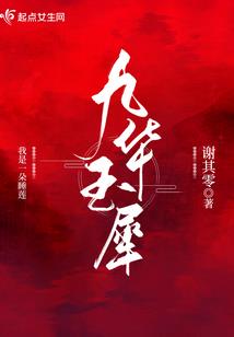 长夜里拥吻