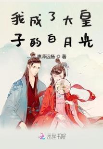 诺言之穿越千年