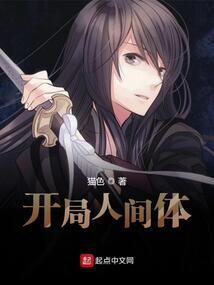 神察：人间守望