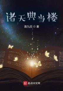 昙花十里亦如你