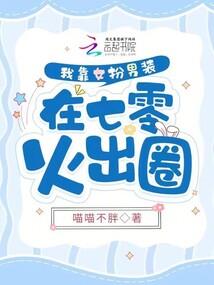 资深情敌