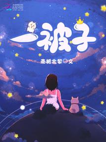 神话终止之时