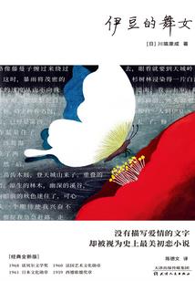 穿成偏执七爷的小团宠