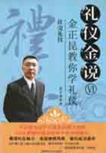 星光璀璨之贵族转校生