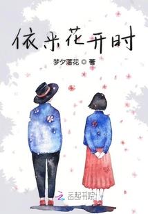 青森屿丘