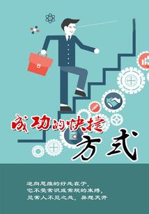 暗黑花界