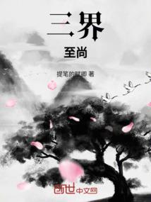 古剑迷踪