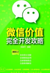 未闻史诗