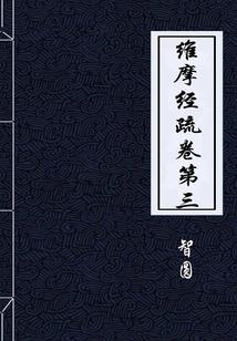 赖你没商量：姐姐不好当