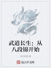 系统捉鬼人