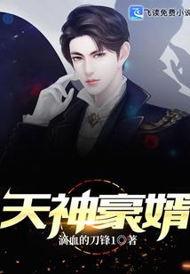 超级家主系统