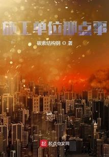 神龙少年的校园梦