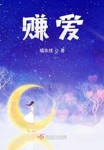浅生希安无许