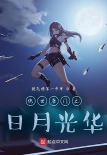 亘古大纪