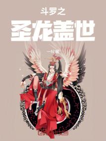 天明达生至