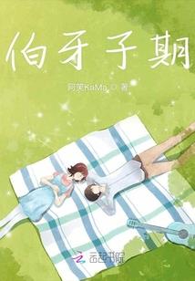 法神传