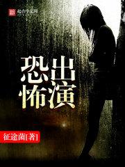 遮天纪元悟道皇