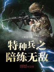 在猎魔大陆偷偷当恶魔