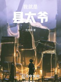 诡梦追凶