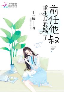 我靠脑补撩影帝