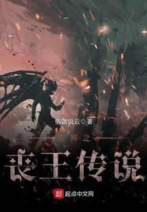 废文笔录
