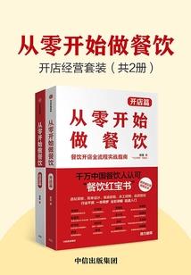 重生之守护另我