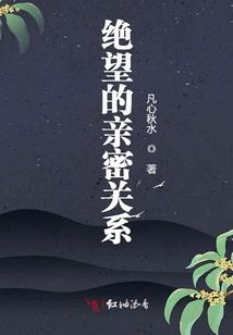 妃同凡响鬼王绝宠妃