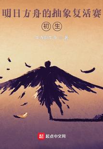白衣绾花来