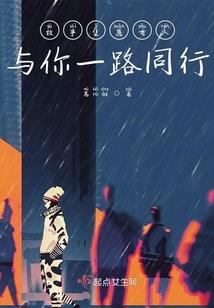 都市天帝之旅