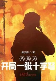 爆肝元素大陆