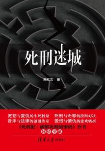 云深九城空