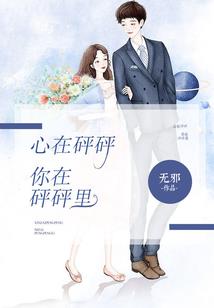 雪雾樱落