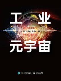魔噬