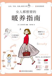 反转之界