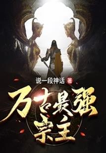 开局签到四合院