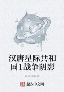 幻世风云劫