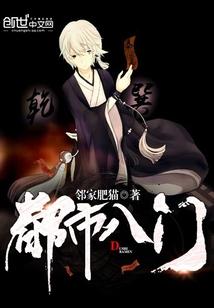 争天下之魔主