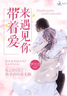 初花落