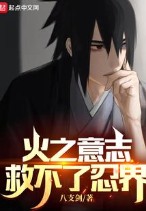 九星传说之星启