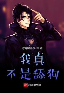 校花女总裁