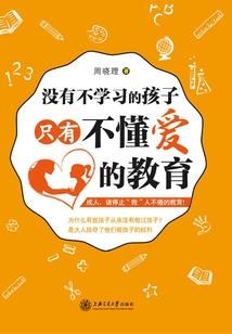 我抢了一艘外星母舰