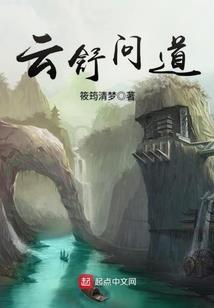 盛世烟花，转眼间，烟消云散