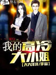 想与你一起