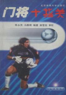 妻满心上